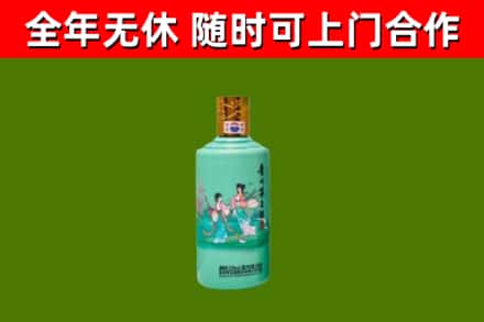 果洛烟酒回收24节气茅台酒.jpg