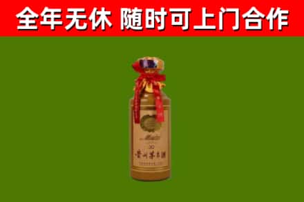 果洛回收30年茅台酒