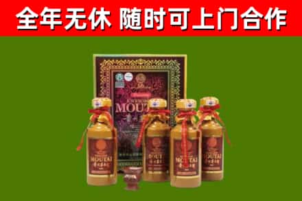 果洛回收50年份茅台