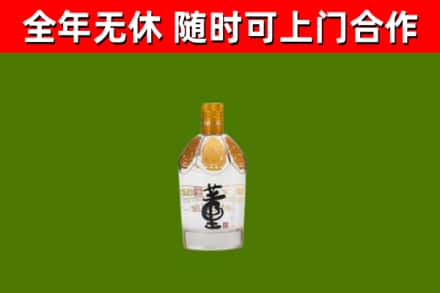 果洛烟酒回收董酒.jpg