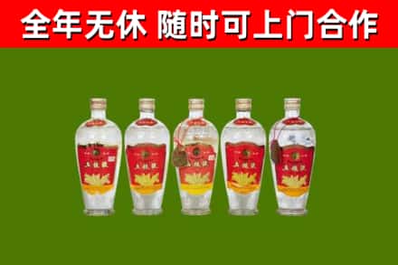 果洛回收老五粮液