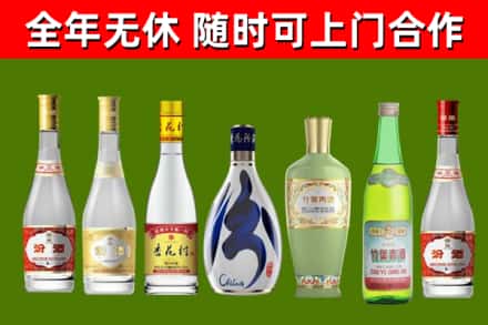 果洛回收老汾酒