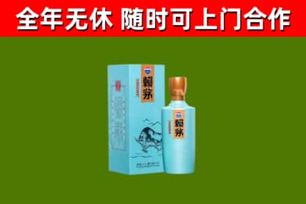 果洛回收赖茅