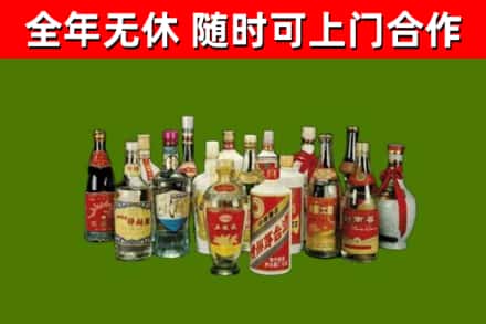 果洛回收白酒