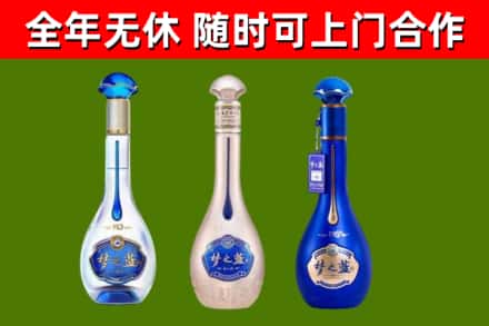 果洛烟酒回收梦之蓝系列.jpg