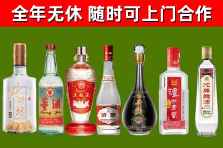 果洛回收名酒