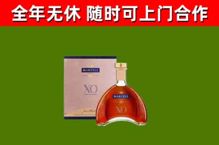 果洛烟酒回收马爹利洋酒.jpg